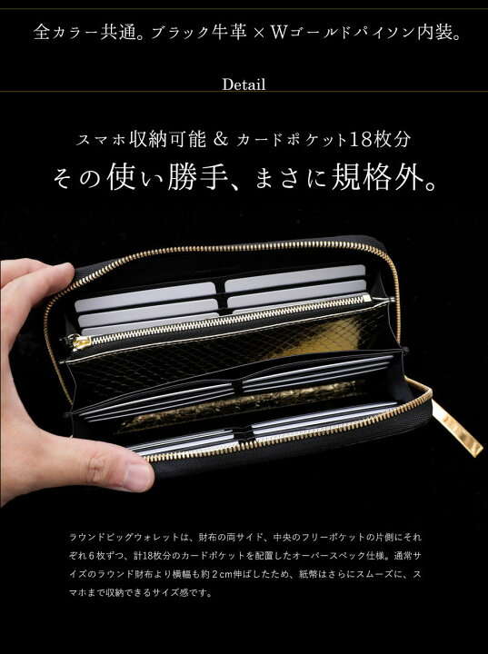 楽天市場】【池田工芸】一枚革ホールカットで仕立てる クロコダイル 