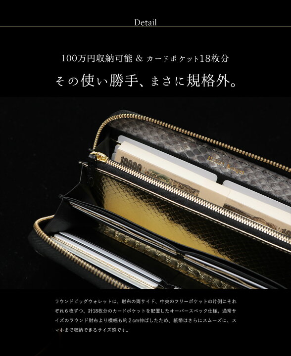 楽天市場】【池田工芸】《新型》『天下統一財布』、規格外大型ver 