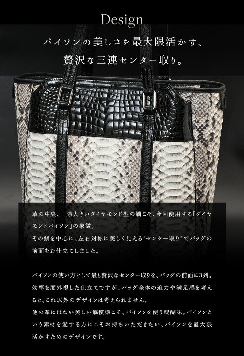 楽天市場】【池田工芸】テーマは『質実剛健』。黒艶クロコ×パイソン 