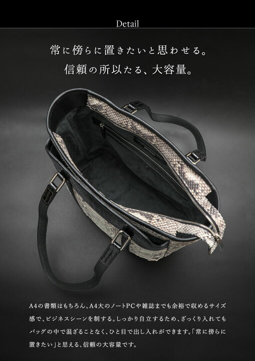 楽天市場】【池田工芸】テーマは『質実剛健』。黒艶クロコ×パイソン 