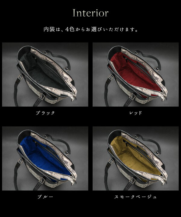 楽天市場】【池田工芸】テーマは『質実剛健』。黒艶クロコ×パイソン 