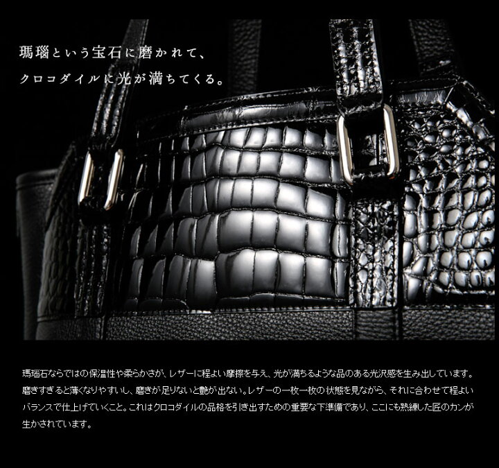 楽天市場】【池田工芸】日本最大のクロコダイル専門店が贈るCrocodile 