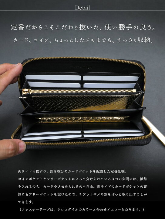 楽天市場】【池田工芸】《本数限定》“革の宝石”を体現する、気品の艶  