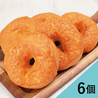 『チェダーチーズベーグル【6個】』BAGEL&BAGEL チェダー チーズ ベーグル＆ベーグル パン おすすめ ベー…