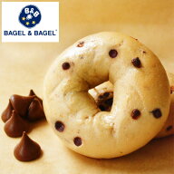 《冷凍で約30日OK♪》『チョコチップベーグル【単品】』BAGEL&BAGEL ベーグル チョコチップ パン ベーグ…