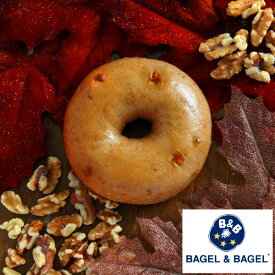 《冷凍で約30日OK♪》『メープルウォルナッツベーグル【単品】』BAGEL&BAGEL メープル くるみ 胡桃 パン ベーグル アンド ベーグル 冷凍パン おしゃれ まとめ買い 低脂肪 低脂質 ダイエット お取り寄せグルメ【4〜5営業日以内に出荷】