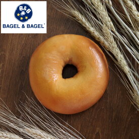 《冷凍で約30日OK♪》『プレーンベーグル【単品】』BAGEL&BAGEL ベーグル アンド ベーグル 冷凍パン おしゃれ まとめ買い 低脂肪 低脂質 ダイエット お取り寄せグルメ【4〜5営業日以内に出荷】