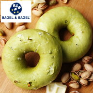 『ピスタチオホワイトチョコベーグル【単品】』BAGEL&BAGEL/ベーグル/ピスタチオ/ナッツ/ホワイトチョコ/…