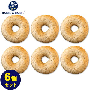 低糖質 パン ベーグルの人気商品 通販 価格比較 価格 Com