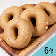 ≪季節限定≫『マロンベーグル【6個】』【4～5営業日以内に出荷】