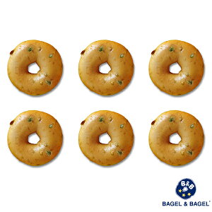 豆乳枝豆ベーグル6個セット お取り寄せグルメ【3〜4営業日以内に出荷】
