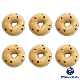 チョコチップベーグル6個セット BAGEL&BAGEL ベーグル アンド ベーグル 冷凍パン おしゃれ まとめ買い 低脂肪 低脂質 ダイエット お取り寄せグルメ【3〜4営業日以内に出荷】