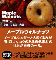 �᡼�ץ륦����ʥåĥ١�����