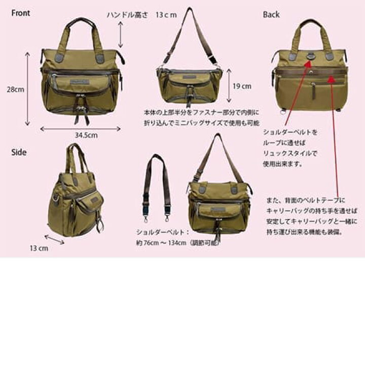 楽天市場】[FUSTER]4ways multi tote bag【Castello Da Vinci/カステロ 