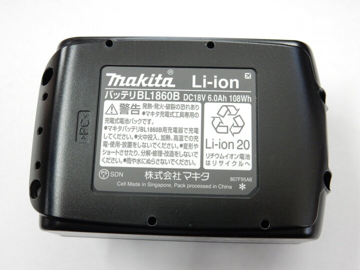 楽天市場】雪マーク/新型/2個セット【未使用】マキタ 「純正 