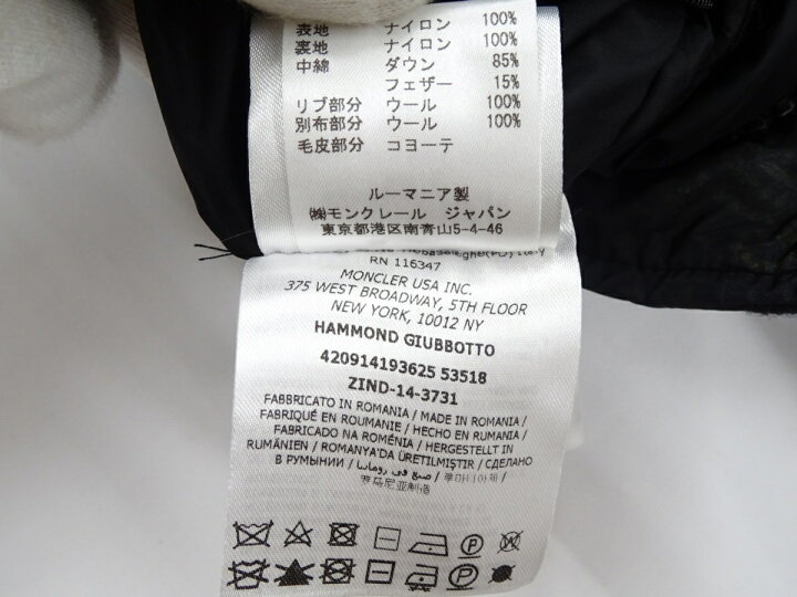 楽天市場】LEON掲載モデル【美品】モンクレール MONCLER ペイズリー柄