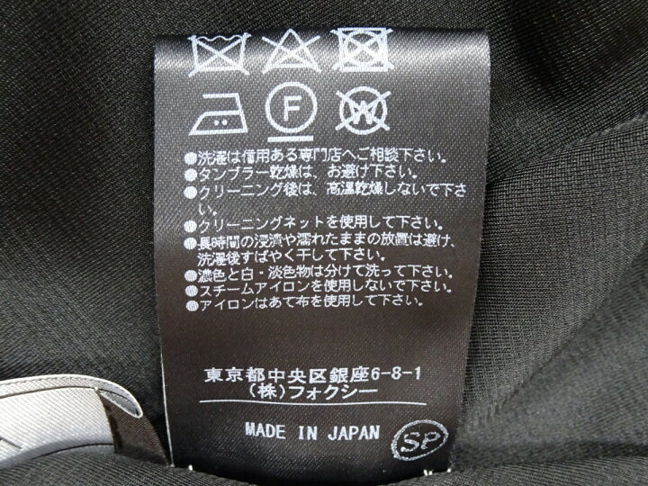 楽天市場】【未使用タグ付】フォクシー/FOXEY ワンピース ニット  