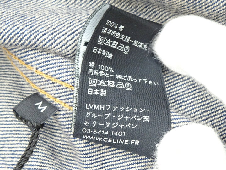 楽天市場】【未使用タグ付】セリーヌ CELINE トラッカー デニム 