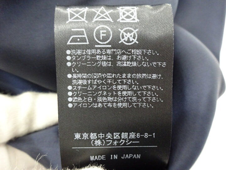 楽天市場】【未使用】フォクシー/FOXEY ツイード ワンピース 40  