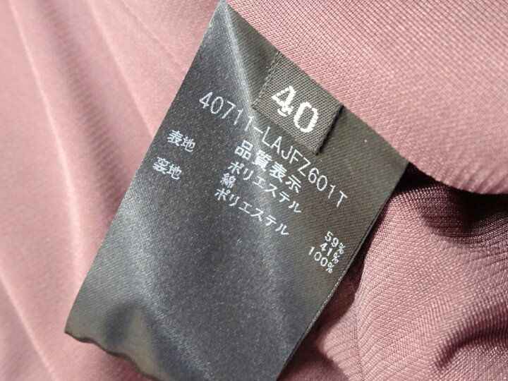 楽天市場】【未使用タグ付】FOXEY フォクシー 40711 トラック 