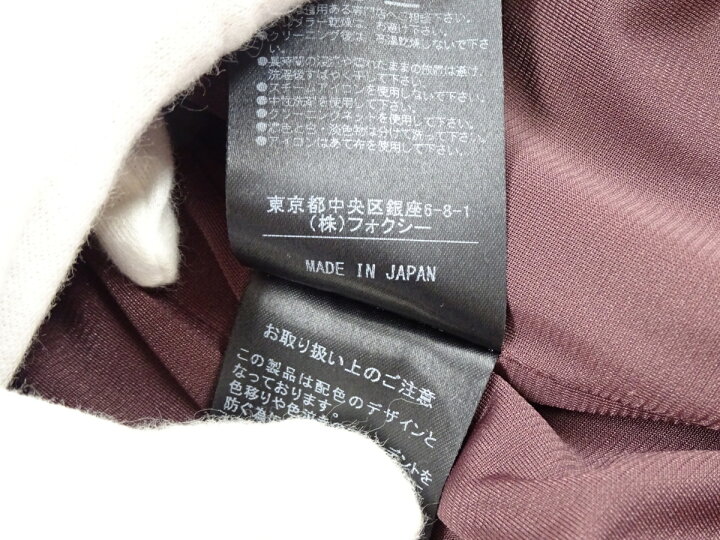 楽天市場】【未使用タグ付】FOXEY フォクシー 40711 トラック 