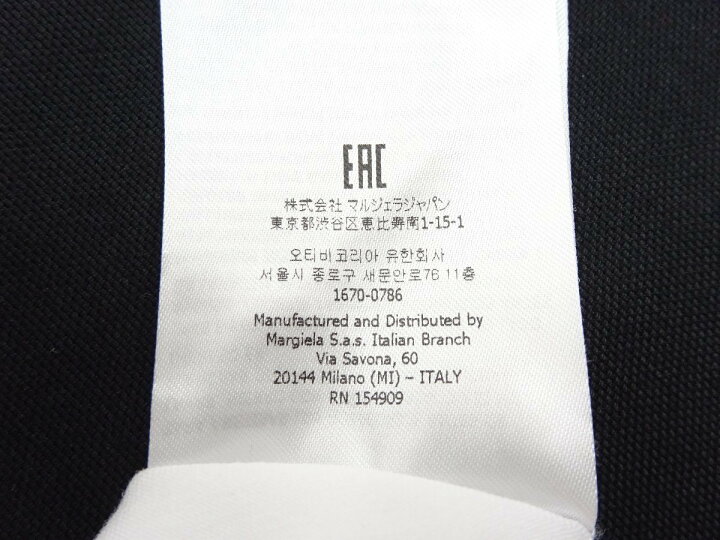 楽天市場】XXL【未使用タグ付】メゾン・マルジェラ Maison Margiela T 