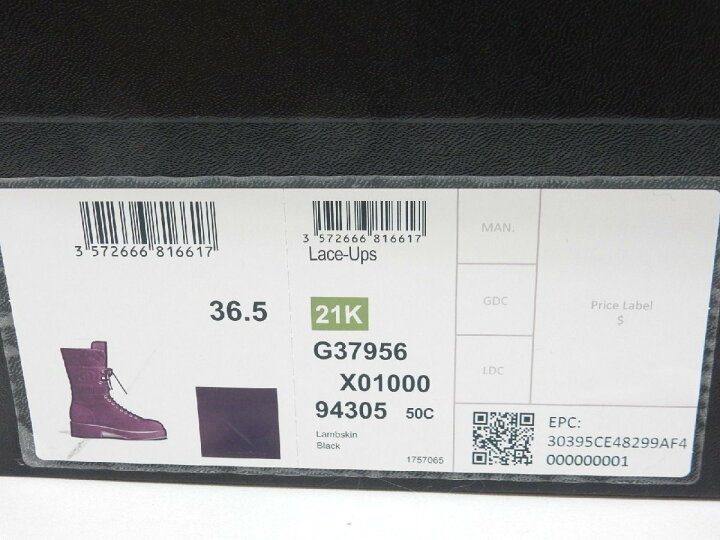 楽天市場】36.5【未使用】シャネル/CHANEL ココマーク マトラッセ  