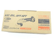 【未使用】makita マキタ 18V 充電式ディスクグラインダ GA404DZN【中古】【新古】【新品同様】