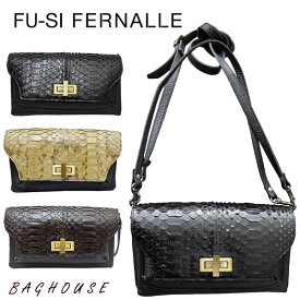 フーシフェルナーレ FU-SI FERNALLE パイソン Sun remy サンレミー 2WAYお財布ポシェット ミニショルダーバッグ ウォレット ヘビ本革製 蛇革 レザー レディース 女性 ブラック/ナチュラル/ブラウン 71137 ブランド 人気 ギフト 父の日包装 プレゼント ギフト 父の日