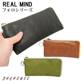 レディース 女性 L字ファスナー長財布 REAL MIND リアルマインド フォロ 小銭入れ付き 長財布 本革製 レザー af-0316 130316 ブラック/キャメル/グリーン ブランド 人気 プレゼント ギフト