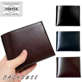 ポーター カウンター ウォレット 037-02982 二つ折り財布 PORTER 吉田カバン COUNTER WALLET 小銭入れあり 本革製 レザー 牛革 牛ステア メンズ 男性 レディース 女性 ブラック/ネイビー/ブラウン ブランド 人気 プレゼント ギフト 父の日