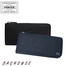 ポーター カレント ロングウォレット 052-02210 L字型ファスナー 長財布 PORTER 吉田カバン CURRENT LONG WALLET レザー 本革製 牛革 牛ステア 型押し 小銭入れあり メンズ 男性 レディース 女性 日本製 ブラック/ネイビー ビジネス ブランド 人気 プレゼント ギフト