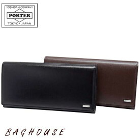 ポーター シーン ロングウォレット 110-02918 長財布 薄い PORTER 吉田カバン SHEEN LONG WALLET シーン 小銭入れあり 本革製 レザー 牛革 牛ステア メンズ 男性 レディース 女性 ビジネス オフィス 日本製 ブラック/ブラウン ブランド 人気 プレゼント ギフト 父の日