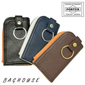 ポーター ダブル キーケース 129-06014 PORTER DOUBLE KEY CASE 本革製 レザー 山羊革 ゴート 小銭入れ付き メンズ 男性 レディース 女性 ユニセックス カジュアル 日本製 ブラック/ネイビー/ブラウン 吉田カバン ブランド 人気 プレゼント ギフト