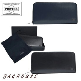 ポーター プリュム ロングウォレット 179-03867 ラウンドファスナー長財布 PORTER PLUME LONG WALLET ウォレット メンズ 男性 レディース 女性 小銭入れあり 本革製 レザー 牛革 牛キップ ビジネス 日本製 ブラック/ネイビー 吉田カバン ブランド 人気 プレゼント ギフト