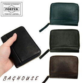 ポーター ワイズ ウォレット 341-01319 二つ折り財布 box型小銭入れ PORTER 吉田カバン WISE WALLET メンズ 男性 レディース 女性 本革製 ホースレザー 馬革 クローム鞣し カジュアル 日本製 ブラック/フォレストグリーン/ブラウン ブランド 人気 プレゼント ギフト 父の日