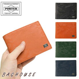 ポーター ワンダー ウォレット 342-03840 二つ折り財布 box型小銭入れ PORTER 吉田カバン WONDER WALLET 迷彩 ピッグレザー 本革製 豚革 メンズ 男性 レディース 女性 ユニセックス カジュアル 日本製 ブラック/オレンジ/グリーン/ネイビー ブランド 人気 プレゼント ギフト