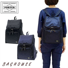 ポーター プラン リュックサック 728-08703 PORTER 吉田カバン PLAN マザーズバッグ 大容量 RUCKSACK レディース 女性 ブランド 人気 プレゼント ギフト