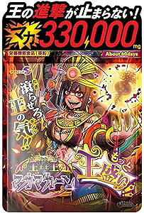 �����Ɖ�����̐����ʂŖ�60���� ��������(�����̂Ȃ��̂���)�}�J�}�J�[�� �����Ɖ�����I SMENS(�T�v�������Y) 50�{�Z�k�}�J×����×NMN