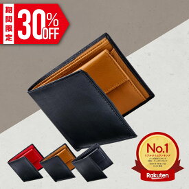 【期間限定30％OFF】二つ折り財布 財布 メンズ 二つ折 本革 折りたたみ カード入れ 小銭入れ 軽量 革財布 レザー ウォレット 革 ブラック ビジネス シンプル 折り財布 薄型 誕生日 ギフト 黒 プレゼント 実用的 男性 Raffinato