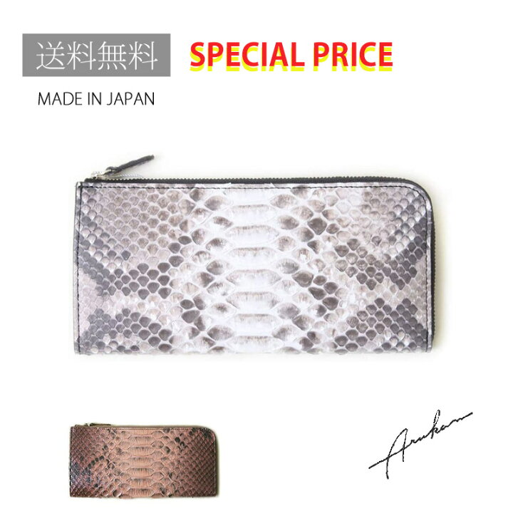 楽天市場】【50%OFFで11000円！！定価22000円の品】送料無料 