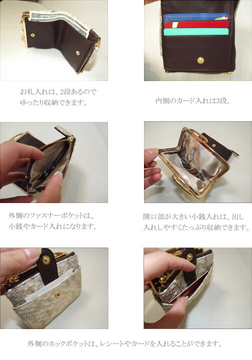 楽天市場】パイソン レディース コンパクト財布 ゴールド arukan 