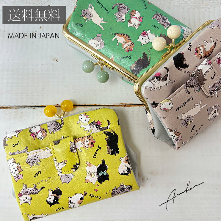 楽天市場】アルカン 1318618 猫柄 かわいい 財布 人気 送料無料  