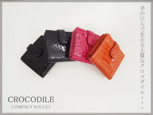 クロコダイル 二つ折り財布 レディース二つ折り財布 通販 人気ランキング 価格 Com