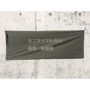 gxtFCX^I s Lv AEghA RpNg ΂Ȃ ~j}Xg z Ђ 34×100cm |GXe88 iC12 XO[