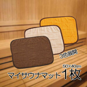 �}�C�T�E�i�}�b�g �T�� �ƂƂ̂� ���N�� �v���d�l �Ɩ��p ���� ��v 50×40cm ��100�� �S�[���h �_�[�N�u���E�� ���J