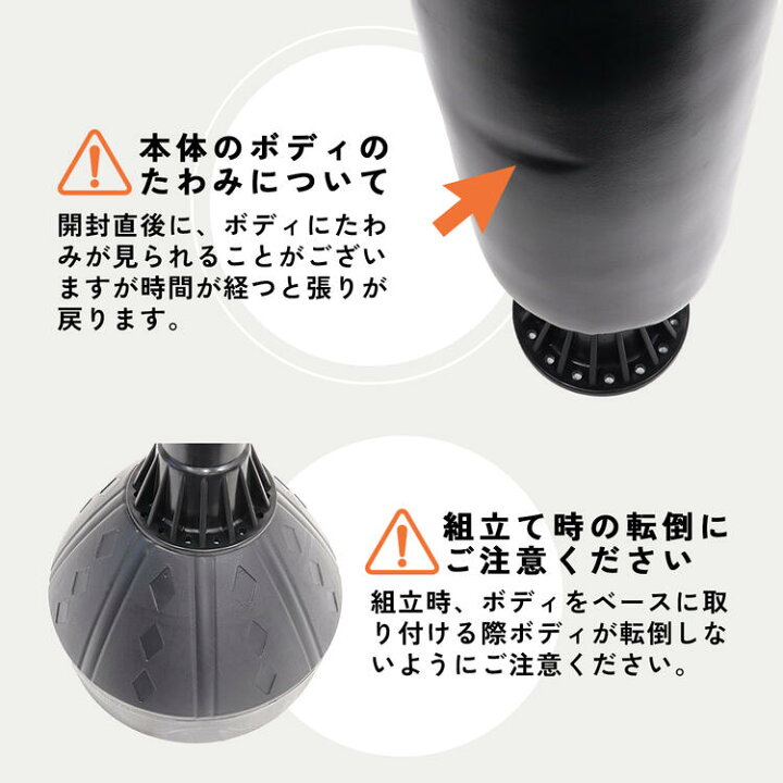楽天市場】サンドバッグ140 160 185cm 自立型 自宅 サンドバック BODY 
