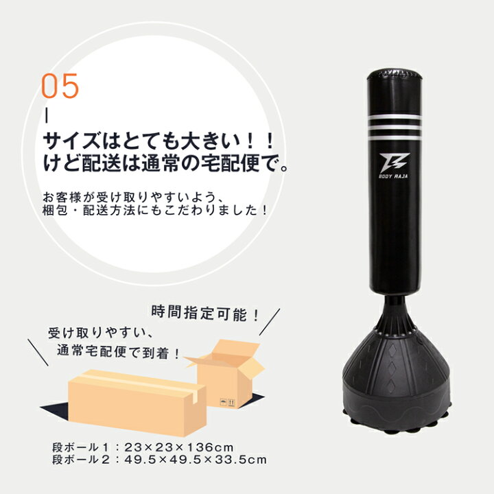 楽天市場】サンドバッグ140 160 185cm 自立型 自宅 サンドバック BODY 