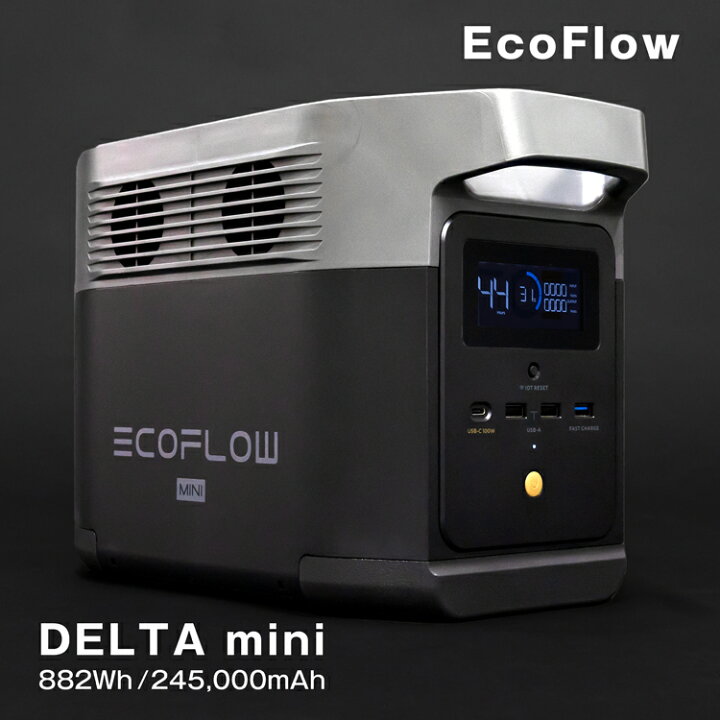 楽天市場】EcoFlow DELTA mini EcoFlow ポータブル電源 大容量 DELTA  