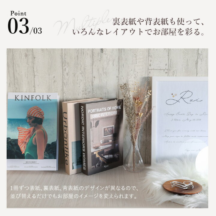 楽天市場】組み立て式フェイクブック フェイクブック インテリアブック  